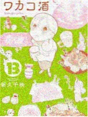 雾港手记条目封面